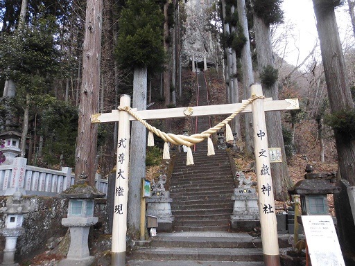中之嶽神社
