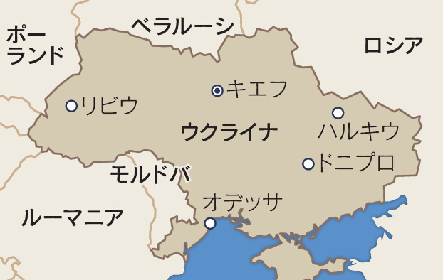 ウクライナ