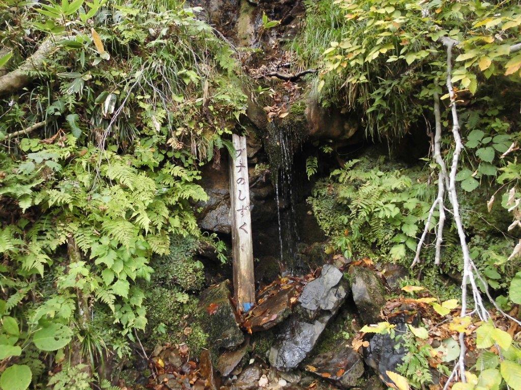 谷川岳　幽ノ沢